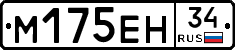 %D0%9C175%D0%95%D0%9D34