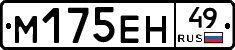 %D0%9C175%D0%95%D0%9D49