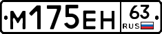 %D0%9C175%D0%95%D0%9D63