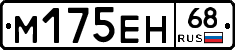 %D0%9C175%D0%95%D0%9D68