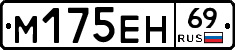 %D0%9C175%D0%95%D0%9D69