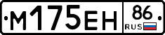 %D0%9C175%D0%95%D0%9D86