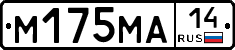 %D0%9C175%D0%9C%D0%9014