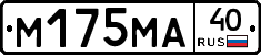 %D0%9C175%D0%9C%D0%9040