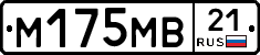 %D0%9C175%D0%9C%D0%9221