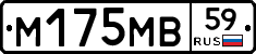 %D0%9C175%D0%9C%D0%9259