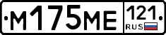 %D0%9C175%D0%9C%D0%95121