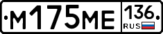 %D0%9C175%D0%9C%D0%95136
