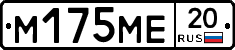 %D0%9C175%D0%9C%D0%9520