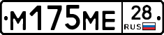 %D0%9C175%D0%9C%D0%9528