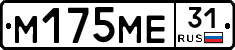 %D0%9C175%D0%9C%D0%9531