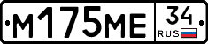 %D0%9C175%D0%9C%D0%9534