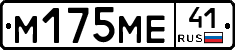 %D0%9C175%D0%9C%D0%9541