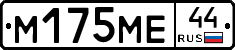 %D0%9C175%D0%9C%D0%9544