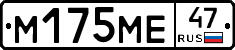 %D0%9C175%D0%9C%D0%9547