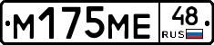 %D0%9C175%D0%9C%D0%9548