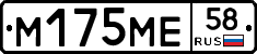 %D0%9C175%D0%9C%D0%9558