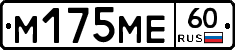 %D0%9C175%D0%9C%D0%9560