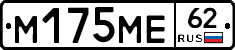 %D0%9C175%D0%9C%D0%9562