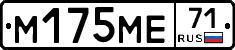 %D0%9C175%D0%9C%D0%9571