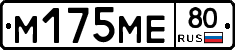 %D0%9C175%D0%9C%D0%9580