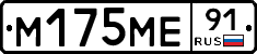 %D0%9C175%D0%9C%D0%9591