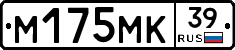 %D0%9C175%D0%9C%D0%9A39