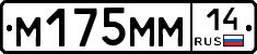 %D0%9C175%D0%9C%D0%9C14
