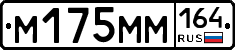 %D0%9C175%D0%9C%D0%9C164