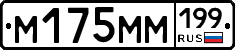 %D0%9C175%D0%9C%D0%9C199