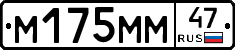 %D0%9C175%D0%9C%D0%9C47