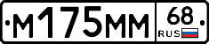 %D0%9C175%D0%9C%D0%9C68