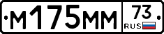 %D0%9C175%D0%9C%D0%9C73