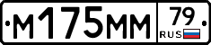 %D0%9C175%D0%9C%D0%9C79