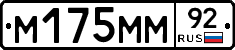 %D0%9C175%D0%9C%D0%9C92
