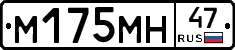 %D0%9C175%D0%9C%D0%9D47