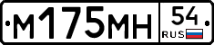 %D0%9C175%D0%9C%D0%9D54