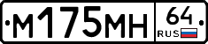 %D0%9C175%D0%9C%D0%9D64