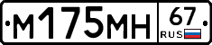 %D0%9C175%D0%9C%D0%9D67