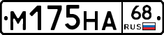 %D0%9C175%D0%9D%D0%9068