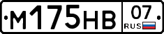 %D0%9C175%D0%9D%D0%9207
