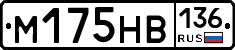 %D0%9C175%D0%9D%D0%92136