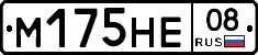 %D0%9C175%D0%9D%D0%9508