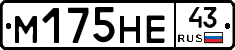%D0%9C175%D0%9D%D0%9543