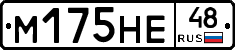 %D0%9C175%D0%9D%D0%9548