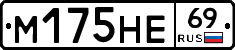 %D0%9C175%D0%9D%D0%9569