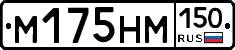 %D0%9C175%D0%9D%D0%9C150