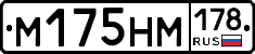 %D0%9C175%D0%9D%D0%9C178