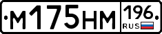 %D0%9C175%D0%9D%D0%9C196