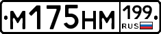 %D0%9C175%D0%9D%D0%9C199